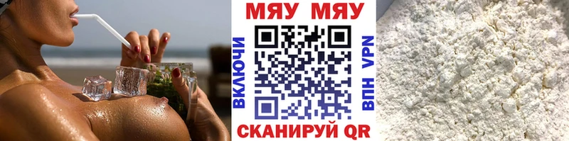 Купить наркотик аптеки Курчалой Каннабис  Alpha PVP  Гашиш  Мефедрон  Кокаин 