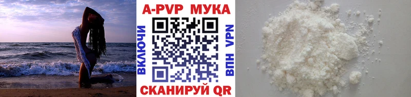 А ПВП мука  omg ссылки  маркетплейс телеграм  Курчалой 