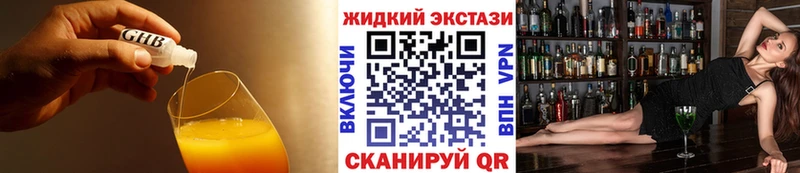 сколько стоит  Курчалой  Бутират Butirat 