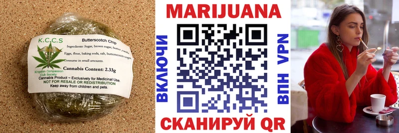 Cannafood конопля где продают Курчалой