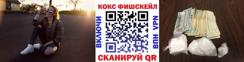 КОКАИН Боливия  наркотики  Курчалой 
