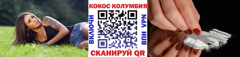 COCAIN Боливия Курчалой