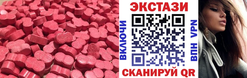 где купить наркоту  Курчалой  ОМГ ОМГ онион  ЭКСТАЗИ 280 MDMA 