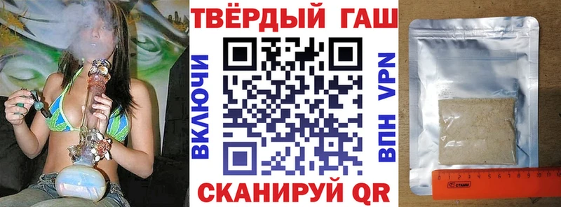 где купить наркотик  Курчалой  ГАШИШ AMNESIA HAZE 