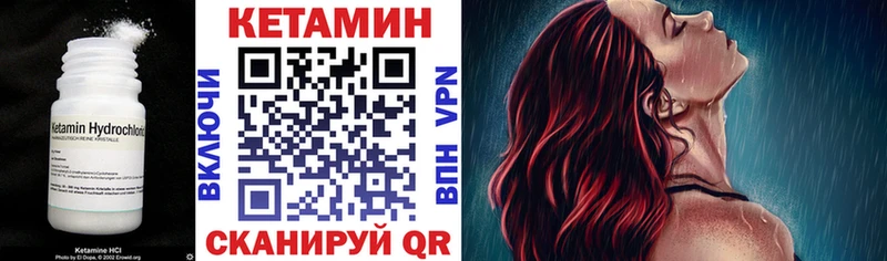 кракен ССЫЛКА  Курчалой  Кетамин VHQ 