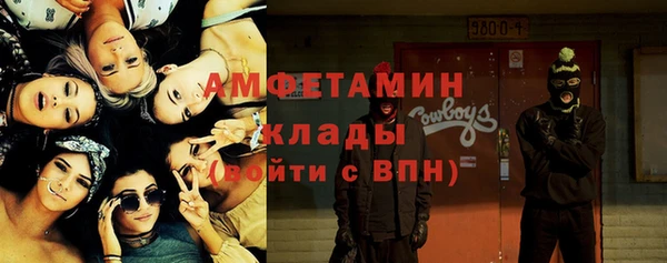 метамфетамин Аркадак