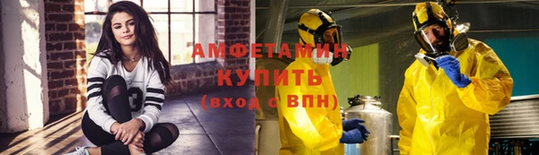 метамфетамин Аркадак