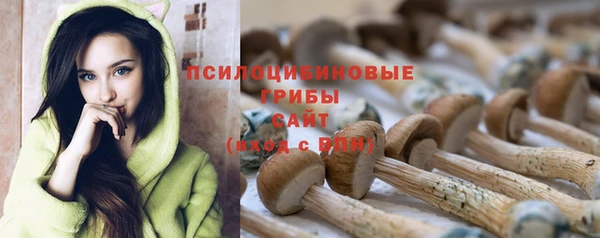 кокаин VHQ Армянск