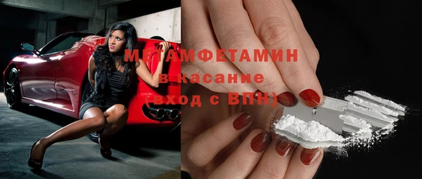 mdma Канск