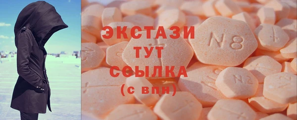 2c-b Арсеньев