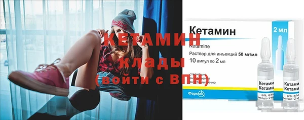 2c-b Арсеньев