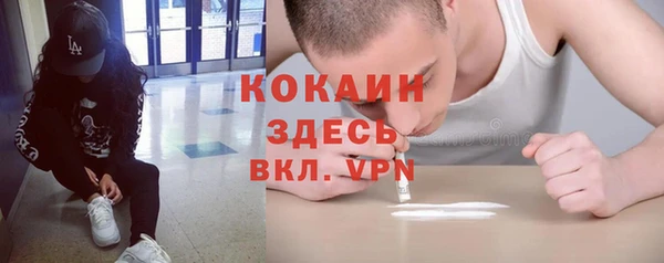 кокаин VHQ Армянск