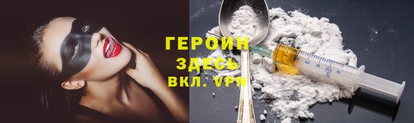 кокаин VHQ Армянск
