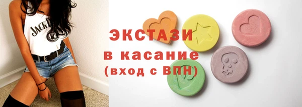 метамфетамин Аркадак