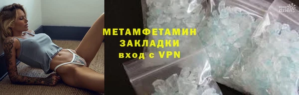 кокаин VHQ Армянск