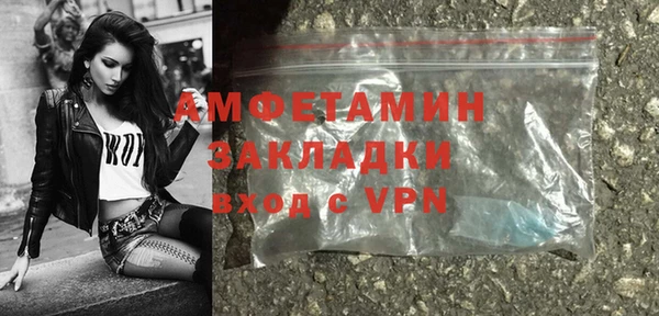2c-b Арсеньев