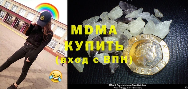 кокаин VHQ Армянск