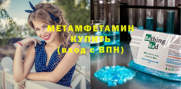 кокаин VHQ Армянск