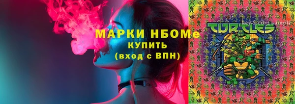 2c-b Арсеньев