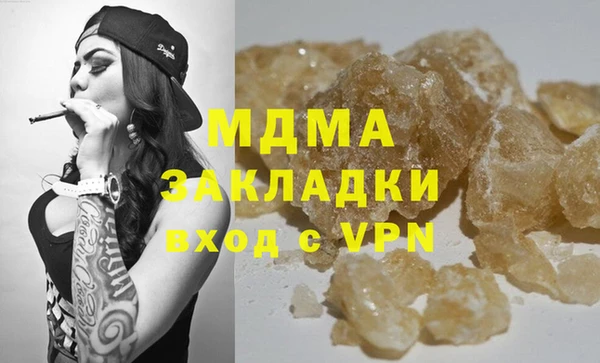 кокаин VHQ Армянск
