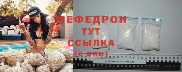 2c-b Арсеньев