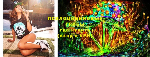 метамфетамин Аркадак