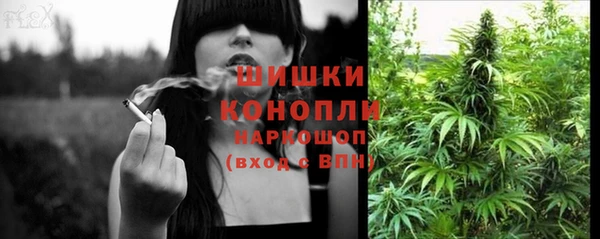 метамфетамин Аркадак