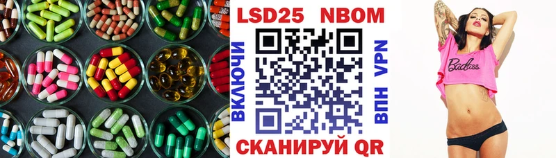 купить наркотики сайты  Курчалой  blacksprut ТОР  LSD-25 экстази кислота 