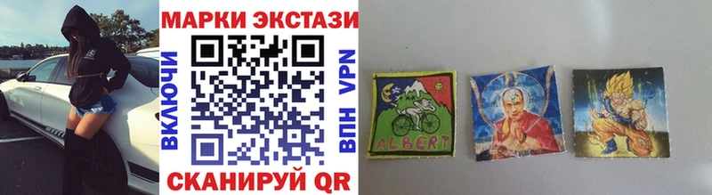 купить цена Курчалой MEGA как войти Марки 25I-NBOMe 1500мкг