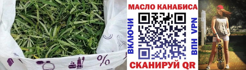 Дистиллят ТГК THC oil  Курчалой 