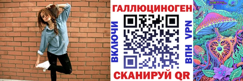 Галлюциногенные грибы мухоморы  где продают   Курчалой 